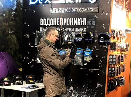 Новости и статьи — Photo 9