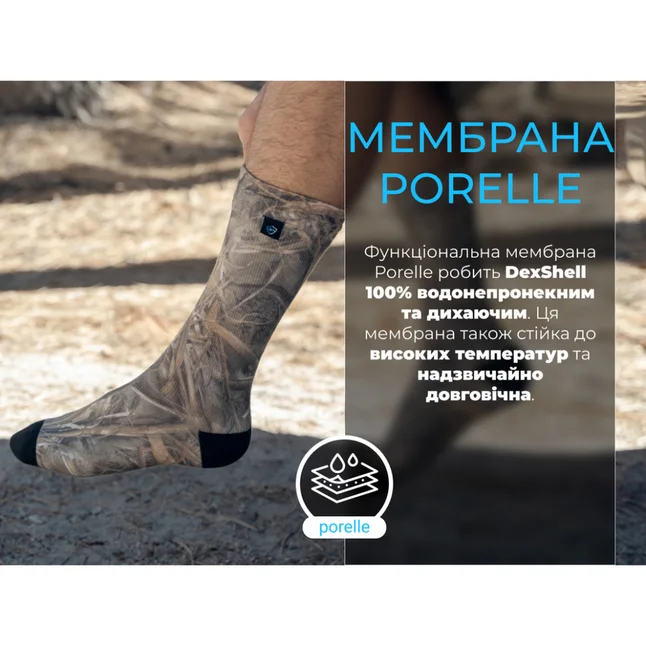 Водонепроникні шкарпетки Dexshell StormBLOK 2.0 Socks, камуфляж L (43-46) — Photo 7