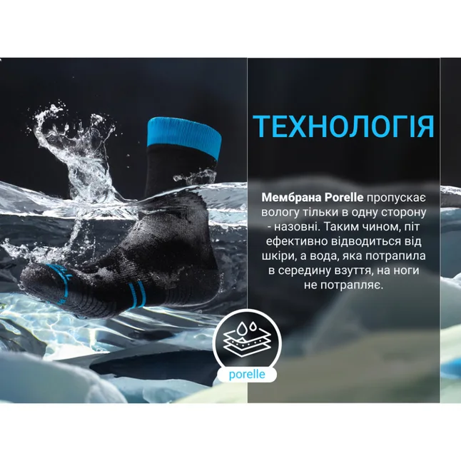 Водонепроницаемые носки DexShell Running Lite Socks, синие полоски XL (47-49) — Photo 8