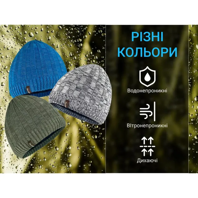 Водонепроникна шапка Dexshell Heathered Rib Knit Beanie, onesize (56-58 см), хакі — Photo 1
