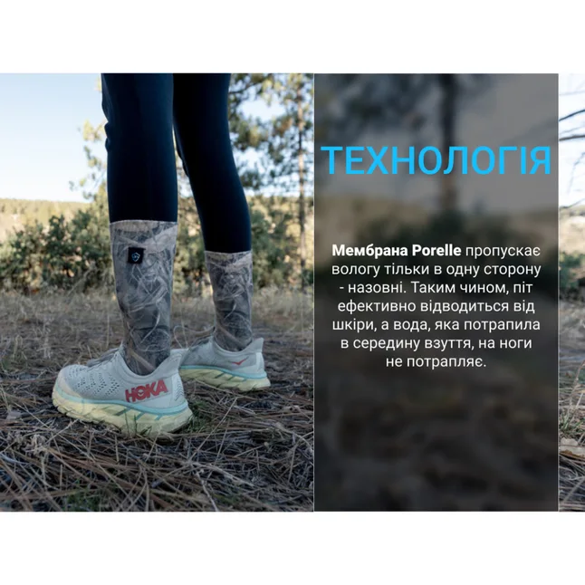 Водонепроникні шкарпетки Dexshell StormBLOK 2.0 Socks, камуфляж L (43-46) — Photo 9