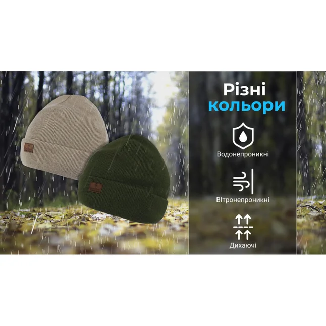 Шапка водонепроникна Dexshell DH30509, onesize (56-58 см), бежевий — Photo 1