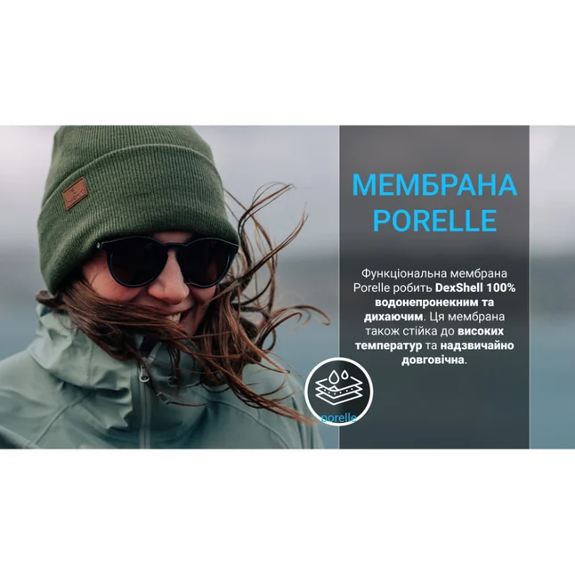 Шапка водонепроникна Dexshell DH30509, onesize (56-58 см), бежевий — Photo 2