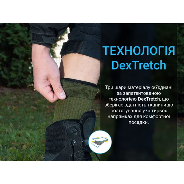 Носки Dexshell Terrain Walking 2.0 Socks, хаки, размер M (39-42) — Photo 5