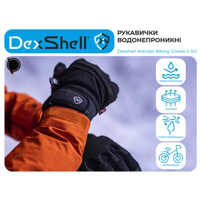 Рукавички водонепроникні Dexshell Arendal Biking Gloves V 3.0, p-p S, зимові, чорні — Photo 6