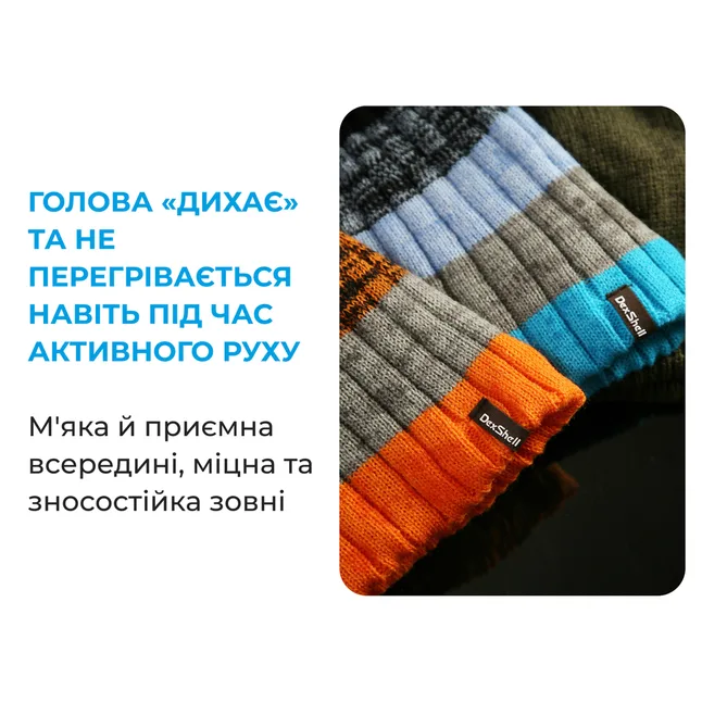 Водонепроницаемая шапка Dexshell Beanie Gradient, onesize, синий — Photo 8
