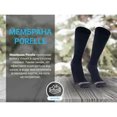 Носки Dexshell Terrain Walking 2.0 Socks, черно-серые, размер M (39-42) — Photo 9