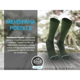 Носки Dexshell Terrain Walking 2.0 Socks, хаки, размер M (39-42) — Photo 11