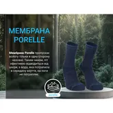Носки водонепроницаемые Dexshell Running Lite 2.0 Socks, серые, размер L (43-46) — Photo 13