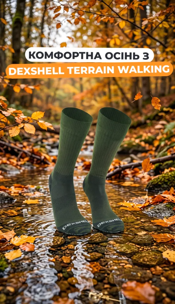 Dexshell — Photo 5