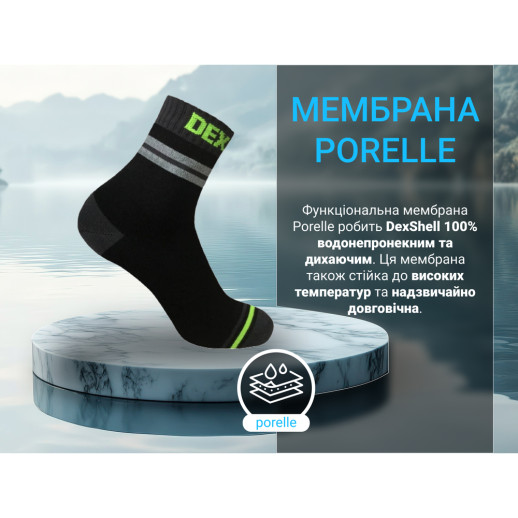 Водонепроникні шкарпетки DexShell Pro visibility Cycling, DS648GRY L (43-46)