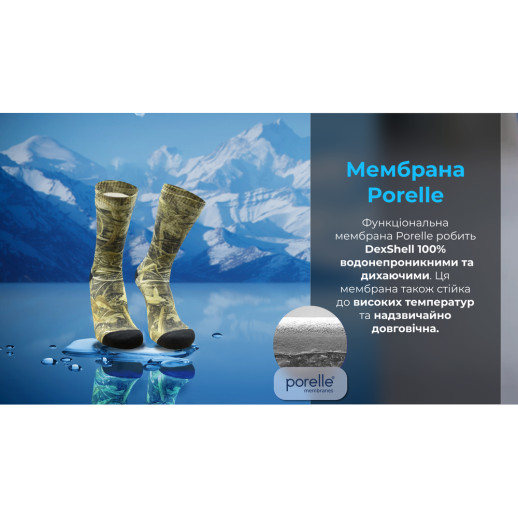 Водонепроникні шкарпетки Dexshell StormBLOK, камуфляж M (39-42)