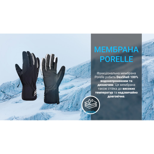 Водонепроницаемые перчатки Dexshell Ultra Weather Outdoor Gloves (M)