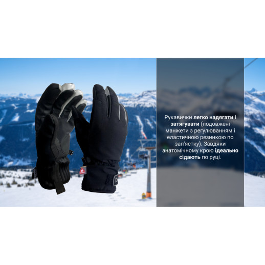 Водонепроницаемые перчатки Dexshell Ultra Weather Outdoor Gloves (M)