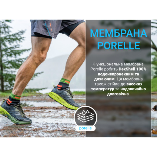 Водонепроницаемые носки DexShell Running DS645BORS S (36-38)