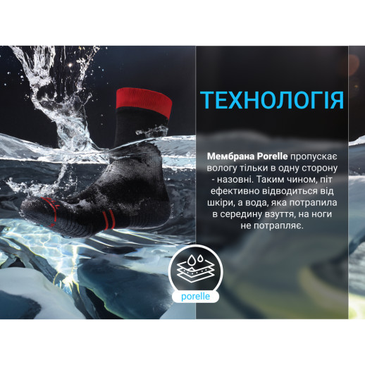 Водонепроницаемые носки DexShell Running Lite Socks, красные полоски XL (47-49)