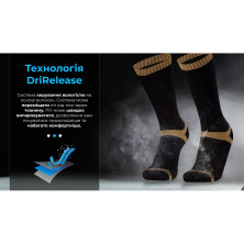 Носки водонепроницаемые Dexshell Hytherm Pro Socks, размер М, черные с коричневой полосой